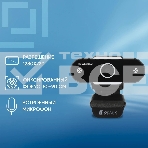 Веб-камера Oklick/Оклик OK-C012HD черный 1Mpix (1280x720) USB2.0 с микрофоном, фото6