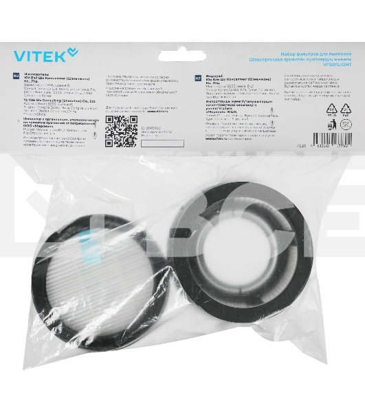Набор фильтров Vitek VFS01LIGHT (1фильт.)
