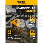 Пила цепная бензиновая Denzel DGS-5218, шина 45 см, 52см3, 3,5 л.с., шаг 0,325, паз 1,5 мм,, фото3