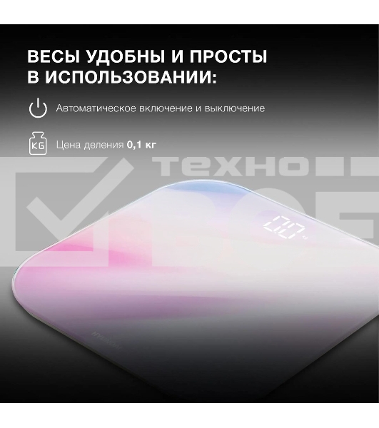 Весы напольные электронные Hyundai H-BS03577 макс.180кг розовый/фиолетовый