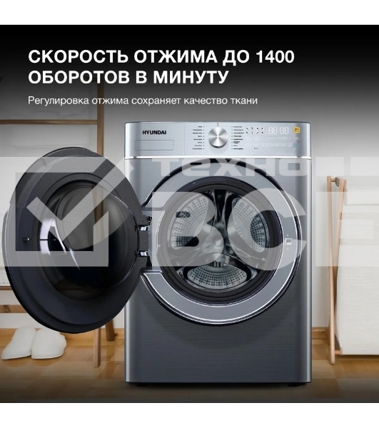 Стиральная машина Hyundai WMD9413 серебристый, загр. фронтальная макс.: 10 кг 1400 об/мин класс: В