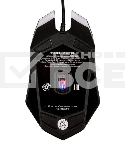 Мышь проводная Dialog Gan-Kata MGK-08U черный, 1600 dpi, USB, кнопки - 4