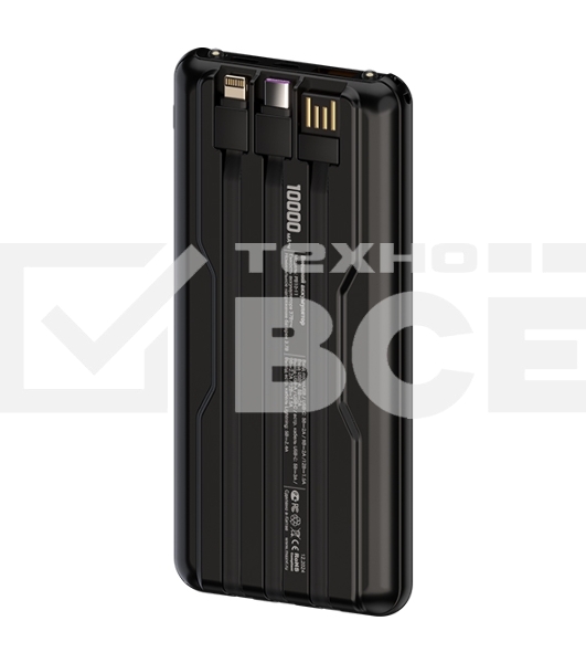 Внешний аккумулятор Maxvi PB10-11 10000 мАч черный 3A, встроенные кабели USB A/Type-C/Lightning