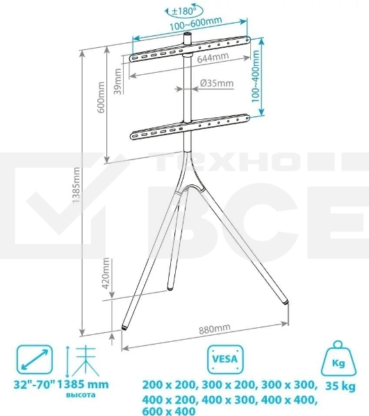 Кронштейн Kromax OMEGA-11 черный/деревянный, 3 шт/уп, Стойка-тренога, для 1 TV 32'-70', max вес 35 кг, пов. ±180°, высота 1385 мм, max VESA 600x400 мм