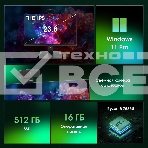 Моноблок Digma Pro Vision 23.8' Full HD Ryzen 5 7535U (2.9) 16Gb SSD 512Gb RGr CR Windows 11 Pro Eth WiFi BT 90W клавиатура мышь Cam черный 1920x1080, фото21