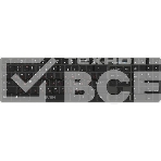 Клавиатура SVEN KB-E5300W беспроводная, радиоканал, чёрный, фото 1