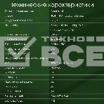 Планшет Digma Pro HIT 16 T616 (2.0) 8C RAM8Gb ROM128Gb 10.4