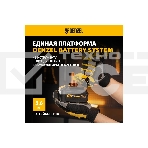 Гайковерт ударный аккумуляторный бесщет CIW-IB-300, Li-ion, 18В, 300Нм Denzel, фото20