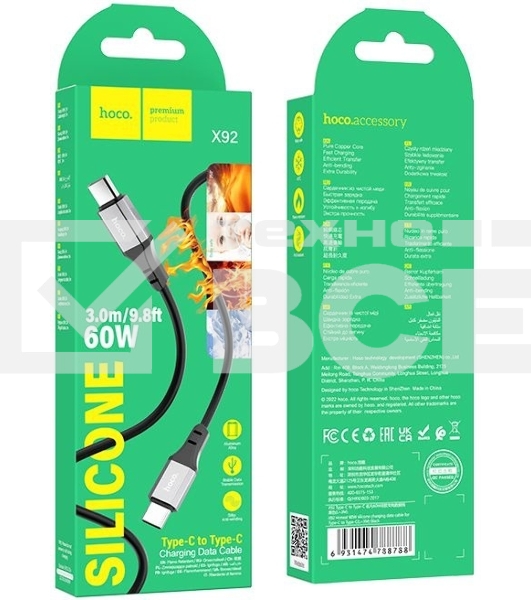 Кабель Hoco X92 Honest TYPE-C TO TYPE-C USB Type-C (m)-USB Type-C (m) 3м черный коробка