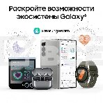 Смарт-часы Samsung Galaxy Watch 7 LTE 40мм 1.31