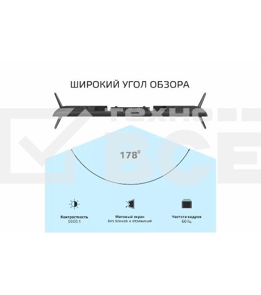 Телевизор Harper 50' 50U695TS LED 4K UHD 60Hz Smart