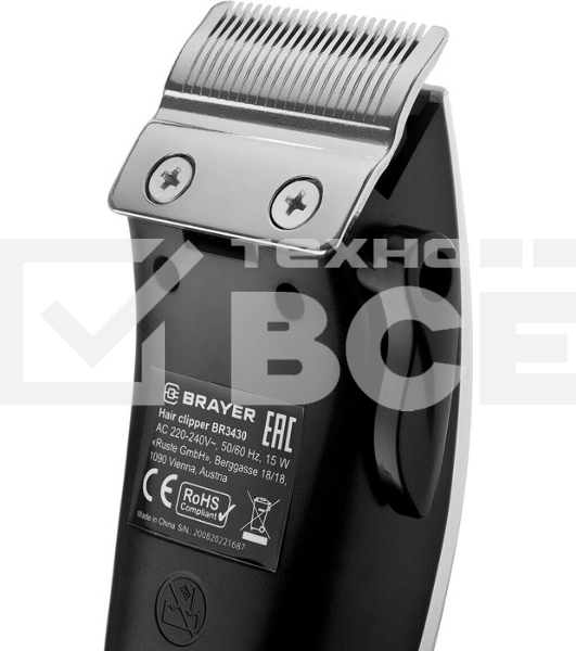 Машинка для стрижки BRAYER BR3430