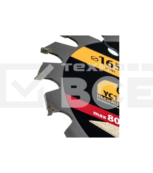 Пильный диск по дереву с гвоздями Denzel ф165 х 20 мм, 20 зубов