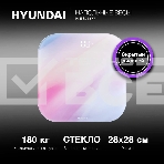 Весы напольные электронные Hyundai H-BS03577 макс.180кг розовый/фиолетовый, фото13