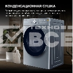 Стиральная машина Hyundai WMD9413 серебристый, загр. фронтальная макс.: 10 кг 1400 об/мин класс: В, фото7