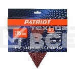 Треугольник шлифовальный PATRIOT на липучке, 285мм, 12 отверстий, Р40, 10 шт, фото2