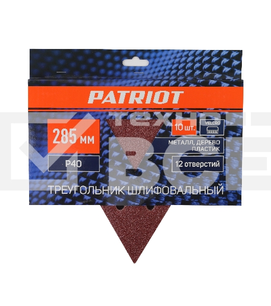 Треугольник шлифовальный PATRIOT на липучке, 285мм, 12 отверстий, Р40, 10 шт