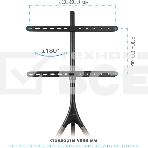 Кронштейн Kromax OMEGA-11 черный/деревянный, 3 шт/уп, Стойка-тренога, для 1 TV 32'-70', max вес 35 кг, пов. ±180°, высота 1385 мм, max VESA 600x400 мм, фото5