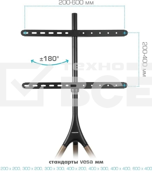 Кронштейн Kromax OMEGA-11 черный/деревянный, 3 шт/уп, Стойка-тренога, для 1 TV 32'-70', max вес 35 кг, пов. ±180°, высота 1385 мм, max VESA 600x400 мм