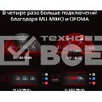 Двухдиапазонный роутер MERCUSYS MR80X AX3000 Wi-Fi 6, до 574 Мбит/с на 2,4 ГГц + до 2402 Мбит/с на 5 ГГц,4 фиксированные внешние антенны, 3 гигабитных порта LAN, 1 гигабитный порт WAN, фото5