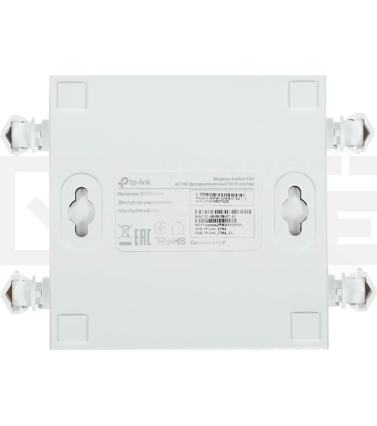 Роутер беспроводной TP-Link Archer C24 AC750 10/100BASE-TX белый