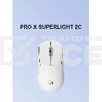 Мышь игровая беспроводная Logitech G PRO X Superlight 2C White (910-007542), фото7