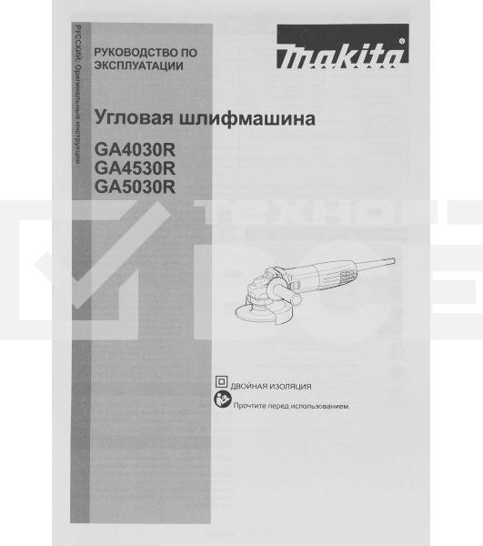 Угловая шлифовальная машина Makita GA5030RK 720Вт 11000об/мин рез.шпин.:M14 d=125мм