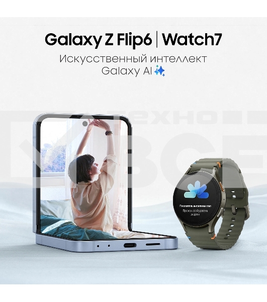Смарт-часы Samsung Galaxy Watch 7 LTE 40мм 1.31