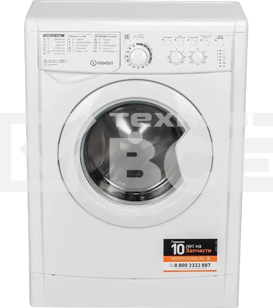 Стиральная машина Indesit EWUC 4105 CIS белый, загрузка фронтальная 4 кг, 1000 об/мин., класс: А