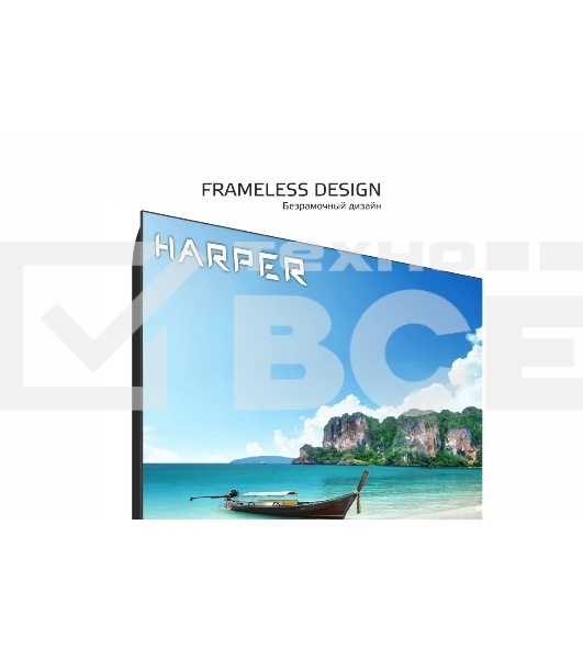 Телевизор Harper 50' 50U695TS LED 4K UHD 60Hz Smart