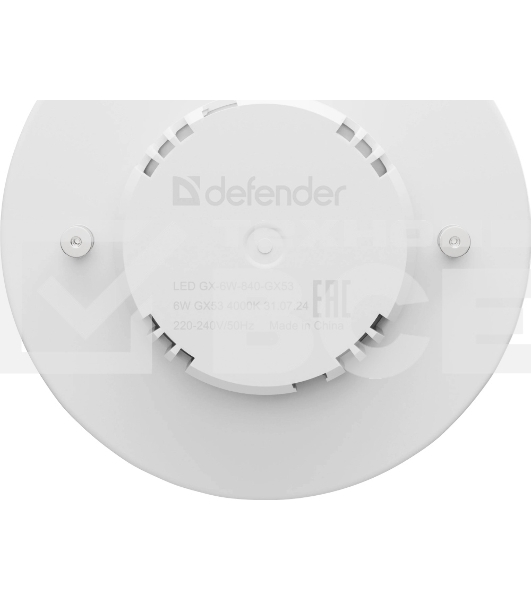 Лампочка светодиодная Defender GX-6W-840-GX53 таблетка, 4000 К, нейтральный белый,1шт