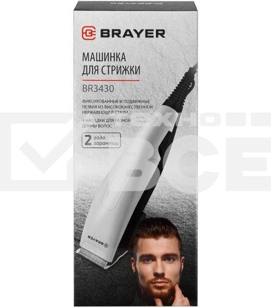 Машинка для стрижки BRAYER BR3430