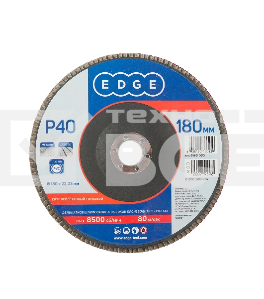 Круг лепестковый торцевой Edge by Patriot 180мм*22,23мм*P40