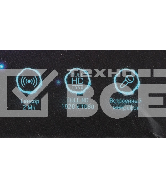 Веб-камера Oklick/Оклик OK-C013FH черный 2Mpix (1920x1080) USB2.0 с микрофоном