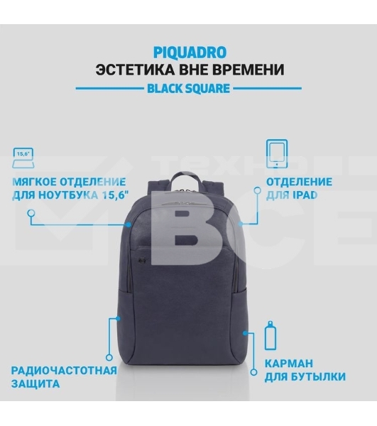 Рюкзак Piquadro Black Square CA4762B3/BLU4, кожа, темно-синий