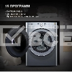 Стиральная машина Hyundai WMD9413 серебристый, загр. фронтальная макс.: 10 кг 1400 об/мин класс: В, фото6