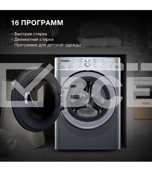 Стиральная машина Hyundai WMD9413 серебристый, загр. фронтальная макс.: 10 кг 1400 об/мин класс: В