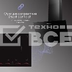 Вытяжка Zigmund & Shtain K 149.6 B, фото4