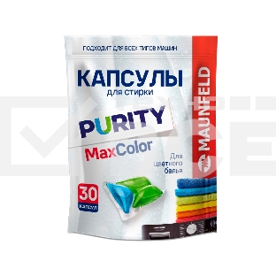 Капсулы для стирки Maunfeld Purity Max Color MWC30MC (30 штук в упаковке)