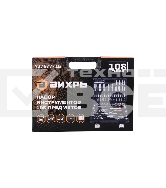 Набор инструментов Вихрь 1/2', 1/4', в кейсе 108 предм