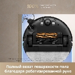 Робот-пылесос Dreame Bot D20 Pro черный, 5200 мАч Li-Ion, уборка влажная/сухая, пылесборник контейнер 0.7 л, фото9