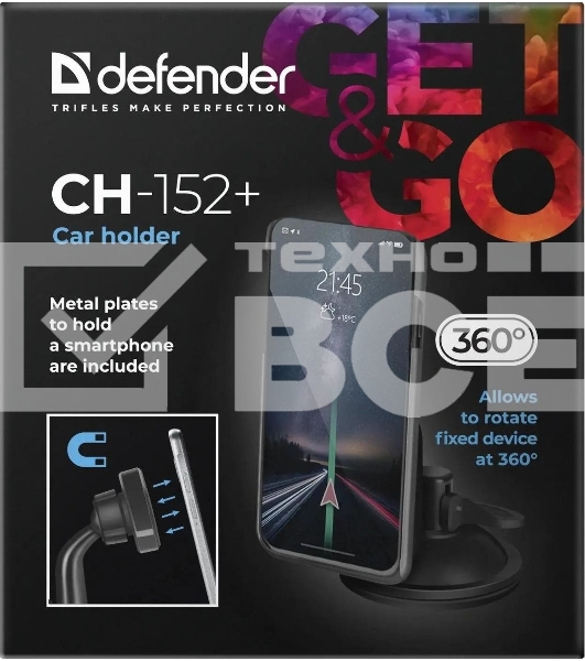 Автомобильный держатель для телефона Defender+ MAGNET CH-152
