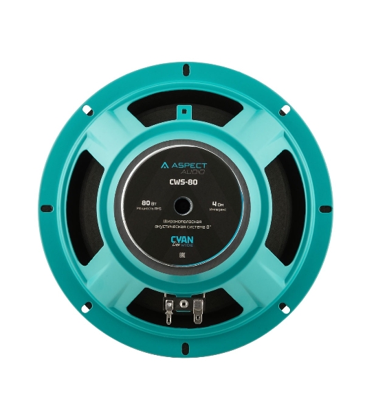 Автомобильная акустика ASPECT Cyan Line CWS-80, 8', 80/240 Вт, 4 Ом, 93 дБ