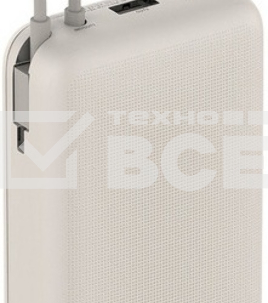 Внешний аккумулятор Xiaomi 33W Power Bank 20000mAh (встроенный кабель) Tan GL
