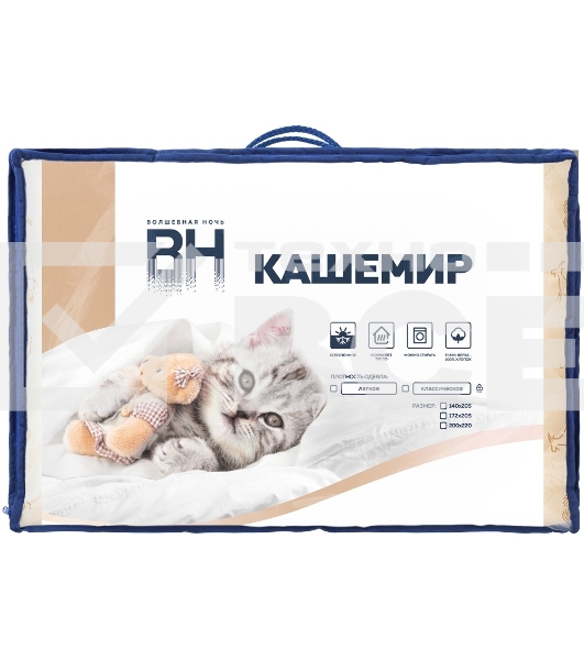 Одеяло Стеганое Волшебная ночь 929339 Нежный Кашемир 140/205 Кашемировая коза