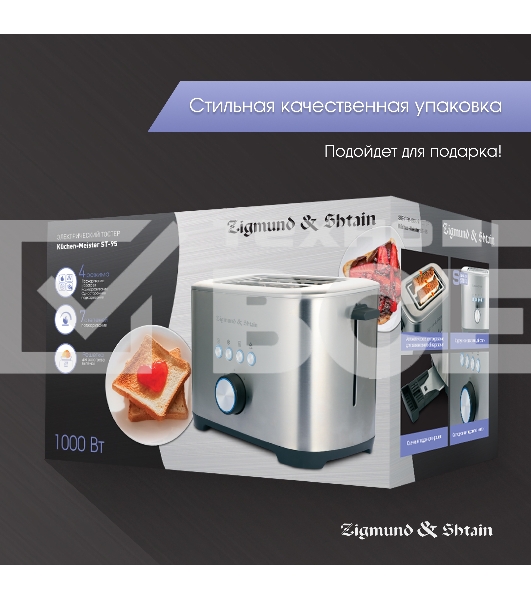 Тостер Zigmund & Shtain ST-95