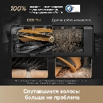 Робот-пылесос Dreame Bot D20 Pro черный, 5200 мАч Li-Ion, уборка влажная/сухая, пылесборник контейнер 0.7 л, фото10