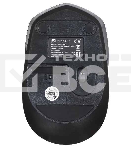 Мышь беспроводная Oklick 488MW синий/черный, 1600 dpi, радиоканал, USB, кнопки - 4