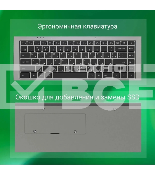 Ноутбук Digma EVE C4403 Celeron N4000 4Gb eMMC128Gb Intel UHD Graphics 600 14