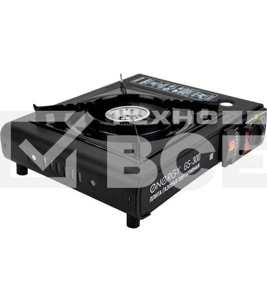 Плитка газовая портативная Energy GS-300 (2 типа подключения)